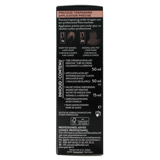 Syoss Color baseline 5-8 hazel brown 1 Set