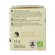 Lima Bancha builtjes bio 10 Zakjes