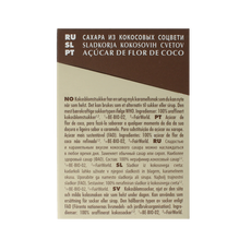 Amanprana Gula java brut stick 50 x 4 gram bio 200 Gram