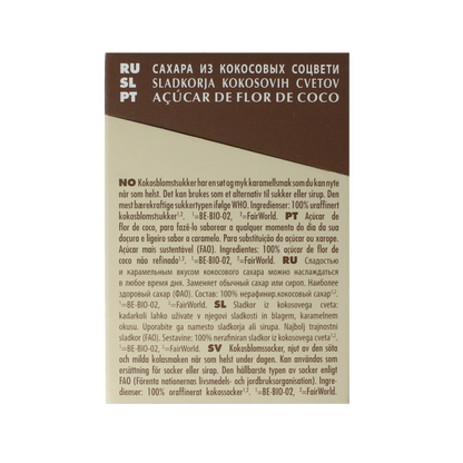Amanprana Gula java brut stick 50 x 4 gram bio 200 Gram
