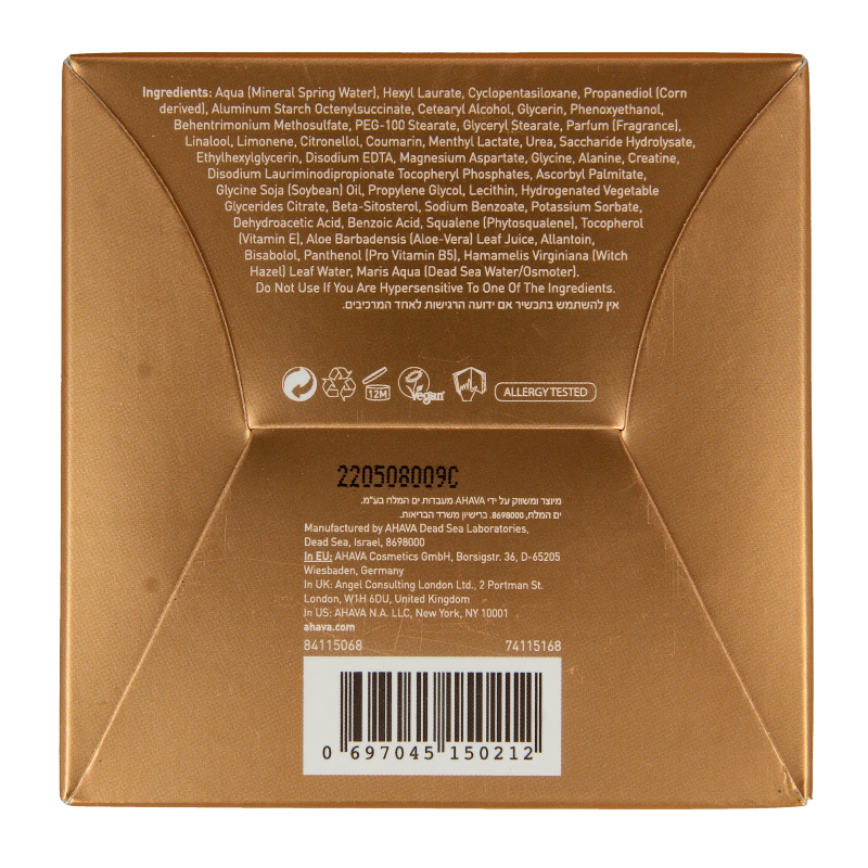 Ahava Caressing body sorbet Mandarin & Cedarwood 350 Gram