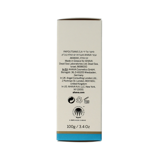 Ahava Moisturizing salt soap 100.00 Gram