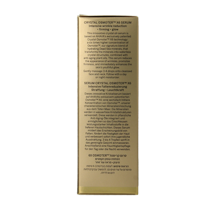 Ahava Dead sea crystal osmoter face serum 30.00 Milliliter