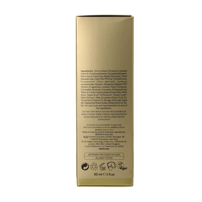 Ahava Dead sea crystal osmoter face serum 30.00 Milliliter