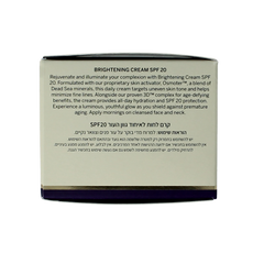 Ahava Age control even tone moisturizer 50.00 Milliliter