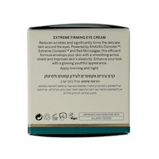 Ahava Extreme firming eye cream 15.00 Milliliter