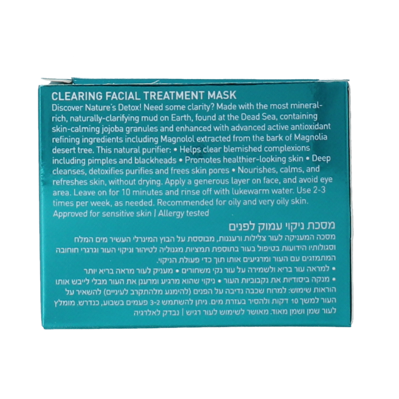 Ahava Clearing facial treatment mineral mask 50 Milliliter