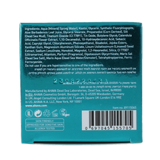 Ahava Clearing facial treatment mineral mask 50 Milliliter