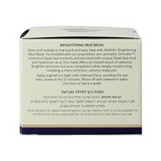 Ahava Brightening & hydrating mineral mud mask 50.00 Milliliter