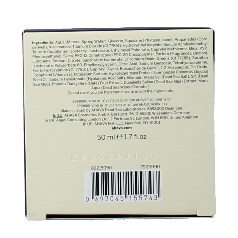 Ahava Brightening & hydrating mineral mud mask 50 Milliliter