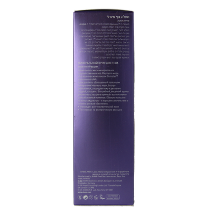 Ahava Mineral bodylotion spring blossom 250.00 Milliliter
