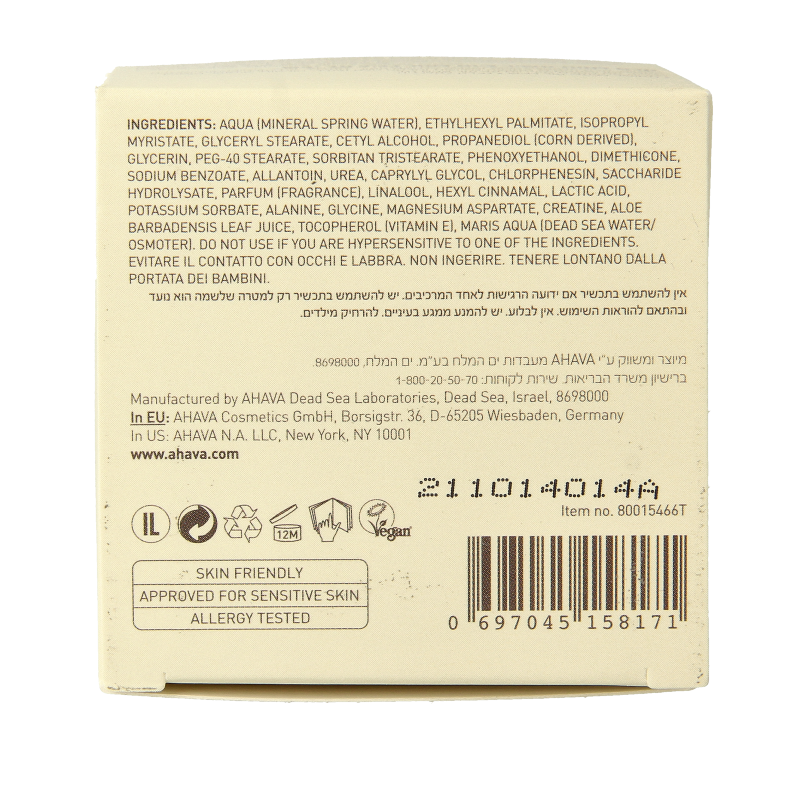 Ahava Essential day moisturizer normal/dry skin 50 Milliliter