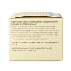 Ahava Essential day moisturizer normal/dry skin 50 Milliliter