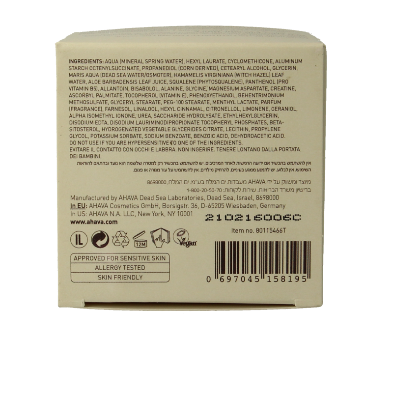 Ahava Essential day moisturizing cream 50 Milliliter