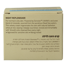 Ahava Night replenisher normal/dry skin 50 Milliliter