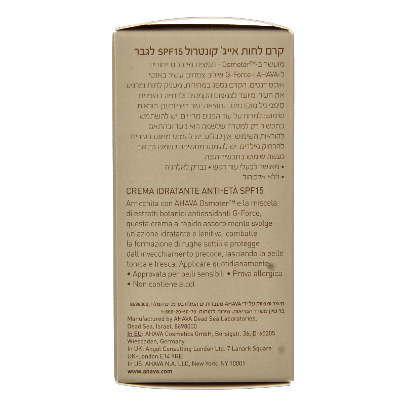 Ahava Men age control moisturizing gezichtcreme SPF15  50 Milliliter