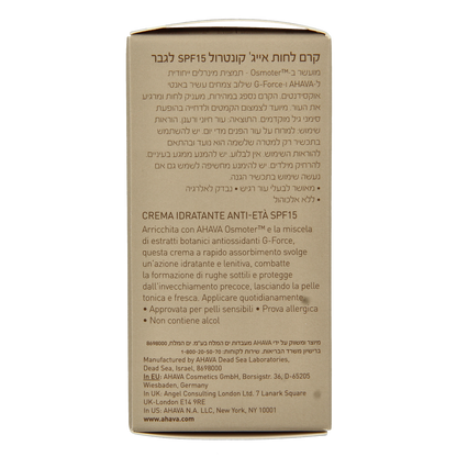 Ahava Men age control moisturizing gezichtcreme SPF15  50.00 Milliliter