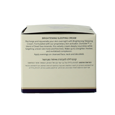 Ahava Age control even tone sleeping cream 50.00 Milliliter