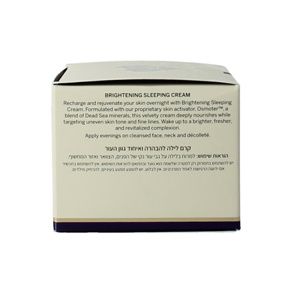 Ahava Age control brightening sleeping cream 50.00 Milliliter