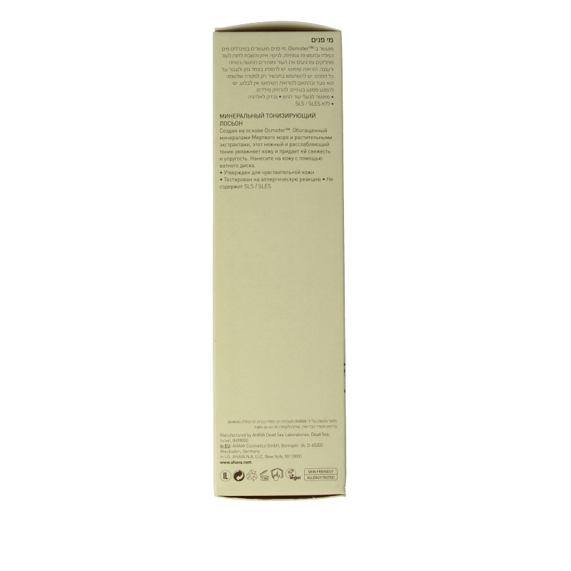 Ahava Mineral toning water 250 Milliliter