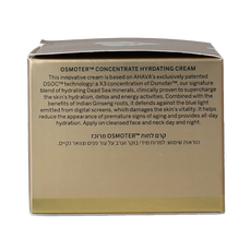 Ahava Hydration cream 50.00 Milliliter