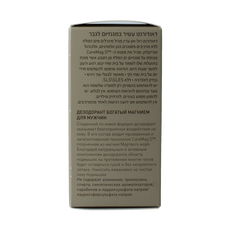 Ahava Men deodorant roll on magnesium rich 50.00 Milliliter
