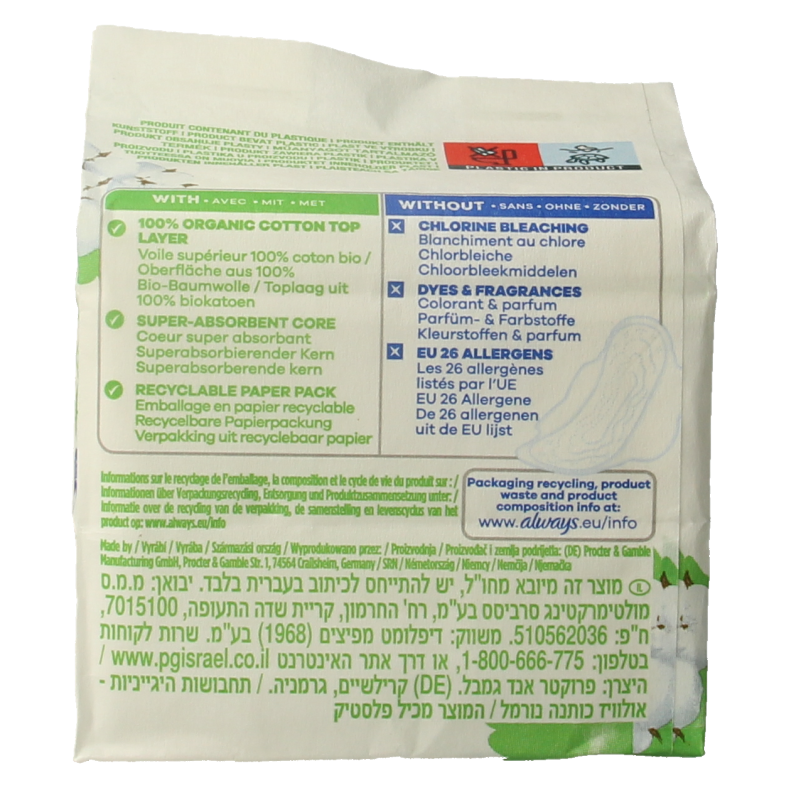 Always Maandverband cotton protection normal 11 Stuks