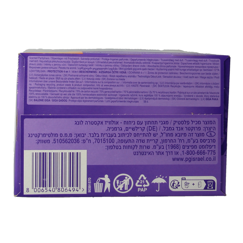 Always Inlegkruisjes daily protection extra long 58 Stuks