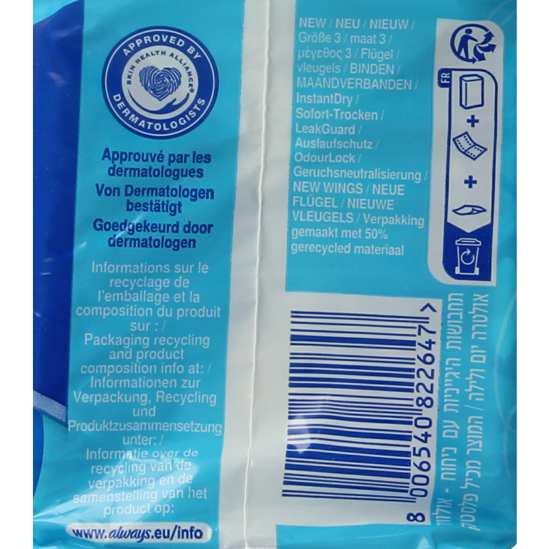 Always Maandverband ultra day & night 10 Stuks