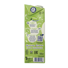 Isola Bio Rijstdrank naturel bio 1 Liter