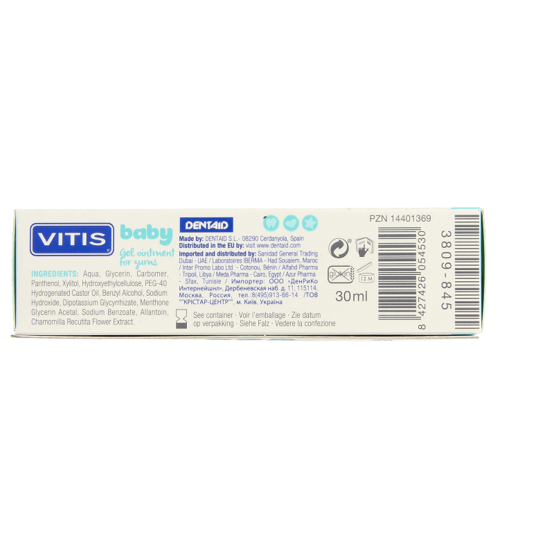 Vitis Baby gel 30 Milliliter