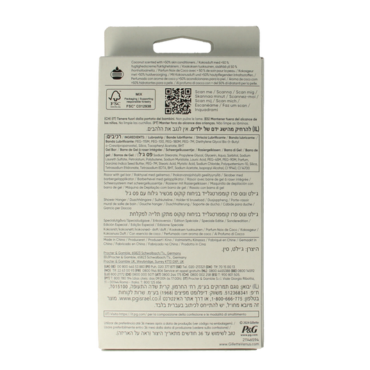 Gillette Comfortglide coconut modular leopard razor 1 Stuks