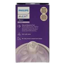 Avent Natural voedingsfles 125 Milliliter