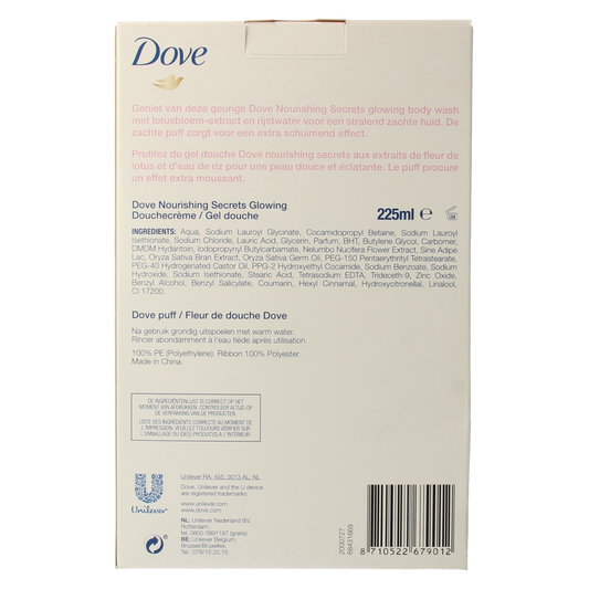 Dove Geschenkverpakking daily care duo  1.00 Set