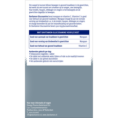 Davitamon Glucosamine  45 Tabletten