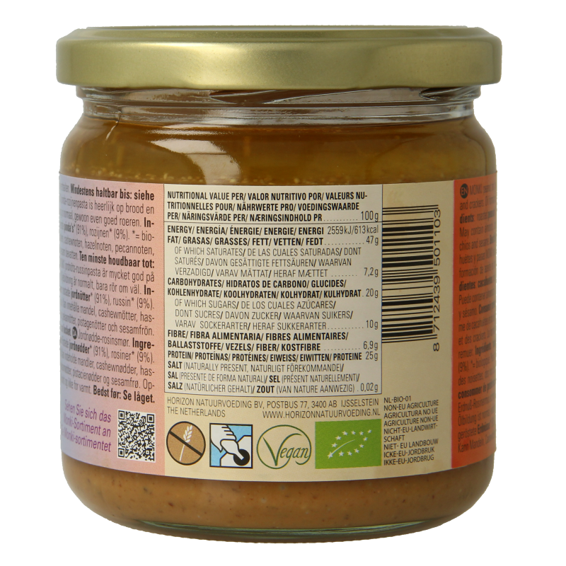 Monki Pinda rozijnenpasta bio 330 Gram