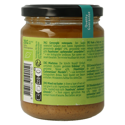 TerraSana 4 mix gemengde notenpasta zonder zout bio 250.00 Gram