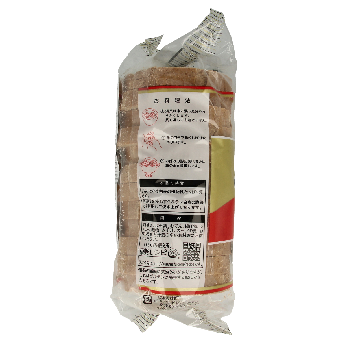 TerraSana Zenryu fu grote rondjes 111.00 Gram