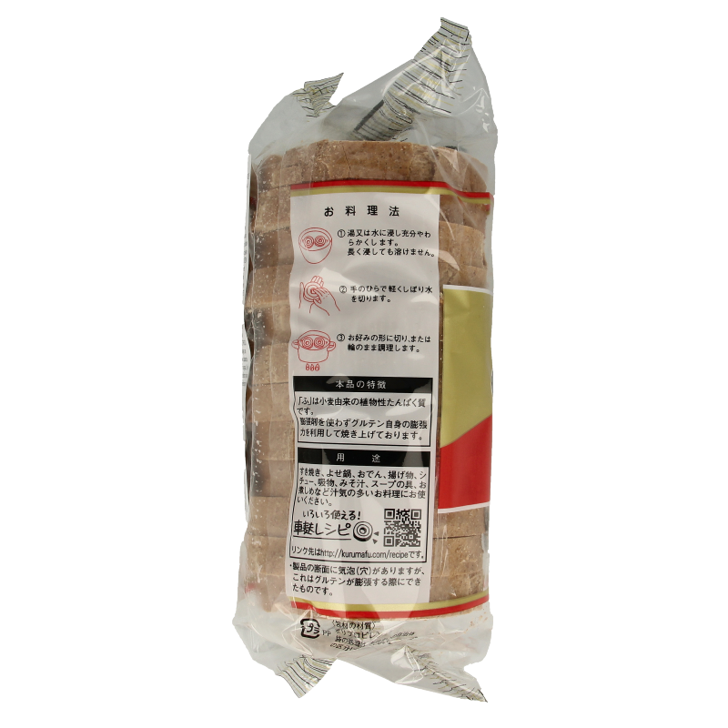 TerraSana Zenryu fu grote rondjes 111 Gram