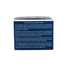 Sea-Line Black mud facial mask & body pack 225 Milliliter