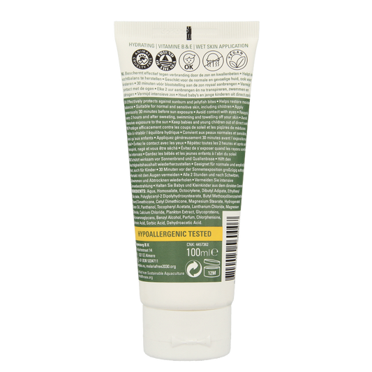 Care Plus Sun lotion SPF30+  100 Milliliter