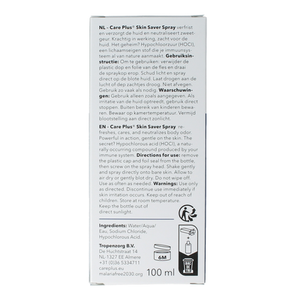 Care Plus Skin saver spray 100.00 Milliliter