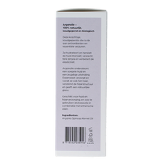 Volatile Argan koudgeperst basisolie bio glazen fles 100.00 Milliliter