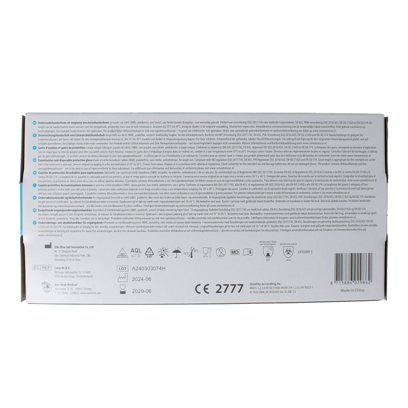 Heka Handschoenen soft nitrile S 100 Stuks