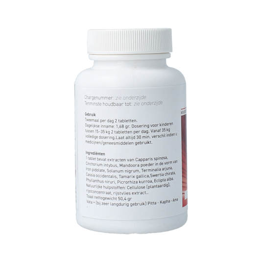 Ayurveda Health Ayu 96 120 Tabletten