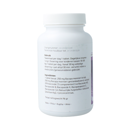 Ayurveda Health Brahmi 120.00 Tabletten