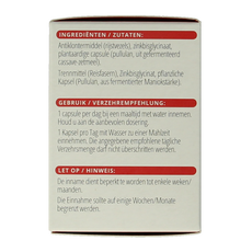 Vitals Zink 15mg 100 Capsules