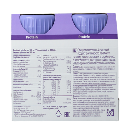 Nutricia Compact protein banaan 125 gram 4.00 Stuks