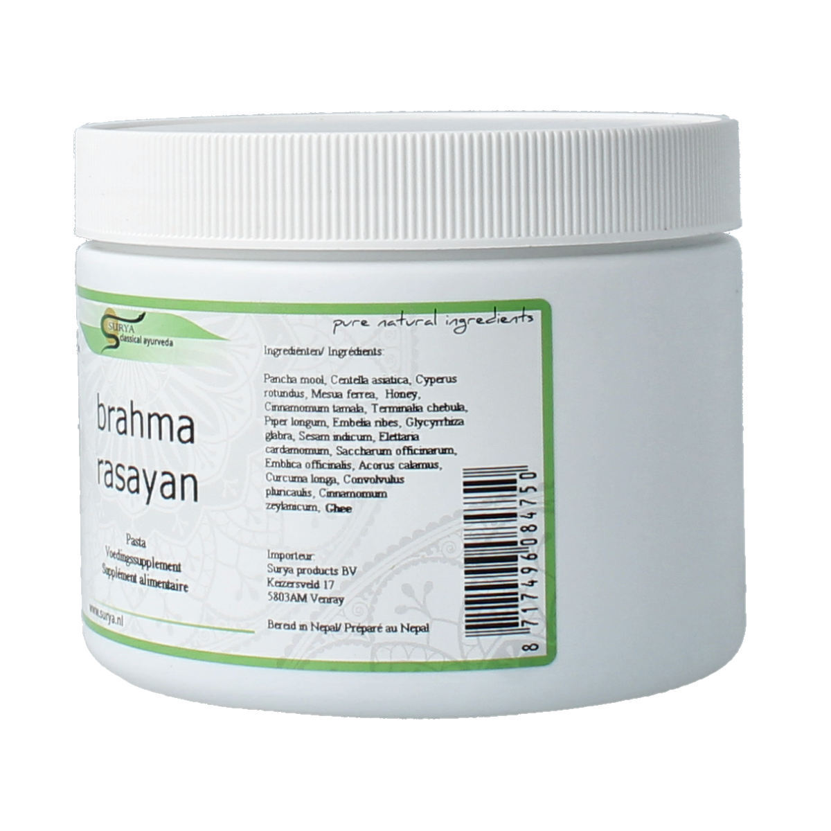 Surya Brahma rasayan 500.00 Gram