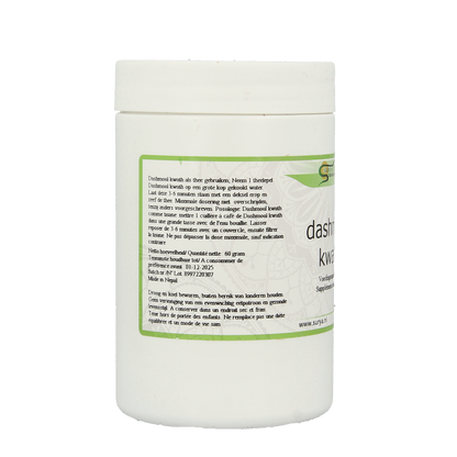 Surya Dashmool kwath 60.00 Gram